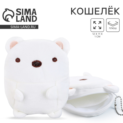 Кошелек детский мягкий «Медвежонок»
