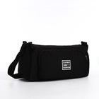 Сумка молодёжная на молнии, 35×13×15 см, чёрная - Фото 4