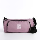 Сумка молодёжная на молнии, 35×13×15 см, светло-розовая - Фото 2