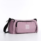 Сумка молодёжная на молнии, 35×13×15 см, светло-розовая - Фото 4