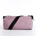 Сумка молодёжная на молнии, 35×13×15 см, светло-розовая - Фото 6