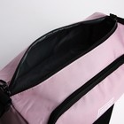 Сумка молодёжная на молнии, 35×13×15 см, светло-розовая - Фото 7