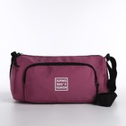 Сумка молодёжная на молнии, 35×13×15 см, розовая - Фото 2