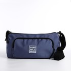 Сумка молодёжная на молнии, 35×13×15 см, синяя - Фото 2