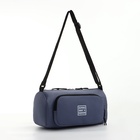 Сумка молодёжная на молнии, 35×13×15 см, синяя - Фото 4