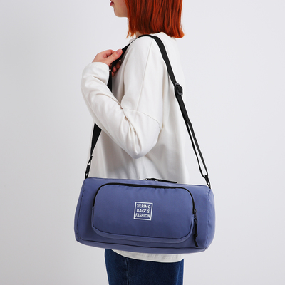 Сумка молодёжная на молнии, 35×13×15 см, синяя