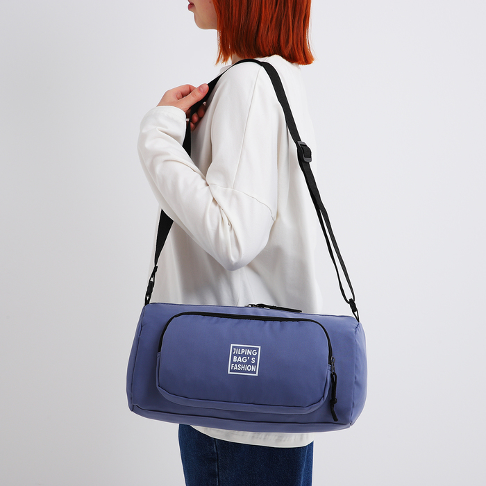 Сумка молодёжная на молнии, 35×13×15 см, синяя - Фото 1