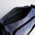 Сумка молодёжная на молнии, 35×13×15 см, синяя - Фото 7