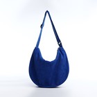 Сумка молодёжная на молнии, 32×10×20 см, синяя - Фото 4