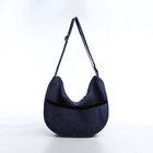 Сумка молодёжная на молнии, 32×10×20 см, тёмно-синяя - Фото 2