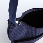 Сумка молодёжная на молнии, 32×10×20 см, тёмно-синяя - Фото 5