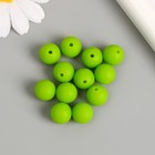 Бусина силикон "Круглая" мягкий зелёный d=1,2 см - Фото 3