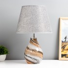 Настольная лампа "Фьюжн" E14 40Вт серый 25х25х39 см - фото 2153652