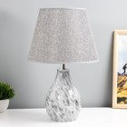 Настольная лампа "Фьюжн" E14 40Вт серый 25х25х39 см - фото 2153666