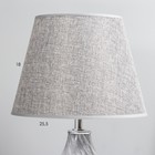 Настольная лампа «Фьюжн» E14 40 Вт серый 25×25×39 см RISALUX - Фото 3