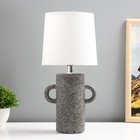 Настольная лампа «Леджо» E14 40 Вт серый 15×15×32 см RISALUX - Фото 1