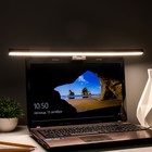 Светильник для монитора "Люкс" LED 5Вт 3000К-6000К 249Лм Ra85 USB черный 8,3х2,9х50см - фото 23233415