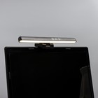 Светильник для ноутбука "Лайт" LED 5Вт 3000К-6000К 100Лм Ra80 USB черный 7,3х3,5х25см - фото 320562924
