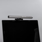 Светильник для ноутбука "Лайт" LED 5Вт 3000К-6000К 100Лм Ra80 USB черный 7,3х3,5х25см - Фото 2
