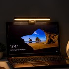 Светильник для ноутбука "Лайт" LED 5Вт 3000К-6000К 100Лм Ra80 USB черный 7,3х3,5х25см - Фото 5