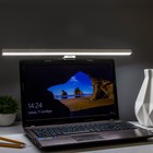 Светильник для экрана "Аура" LED 5Вт 3000К-6000К 201Лм Ra85 USB белый 10,4х6,5х50см - Фото 8