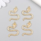 Декор для творчества металл, стразы "Кобра" золото 0,4х2,7х3,6 см (комплект 4 шт) - фото 23189391