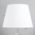 Настольная лампа "Булла-2" E27 40 Вт хром 22.5×22.5×34.5 см 9888537 - фото 319650418