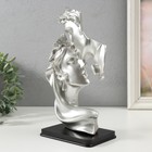 Сувенир полистоун "Девушка в платке и юноша" серебро 16,3х10,5х26 см - фото 23233475