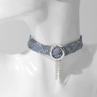 Чокер «Джинс» кольцо с цепочками, цвет голубой, 36 см - фото 320506625