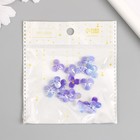 Бусина для творчества акрил "Трилистник фиолетово-синий" перламутр 0,7х1,3х1,3 см (комплект 15 шт) - фото 23209131