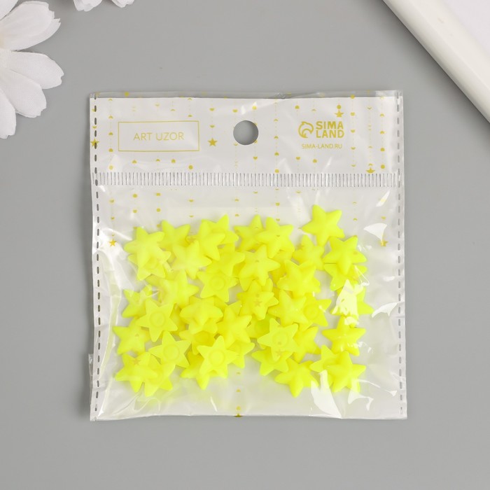 Декор для творчества пластик "Звёзды" неоновый жёлтый набор 50 шт 1,4х1,4 см - фото 1897656160