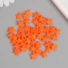 Декор для творчества пластик "Звёзды" неоновый оранжевый набор 50 шт 1,4х1,4 см - Фото 3
