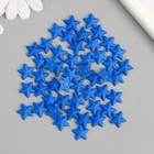 Декор для творчества пластик "Звёзды" неоновый синий набор 50 шт 1,4х1,4 см - Фото 3