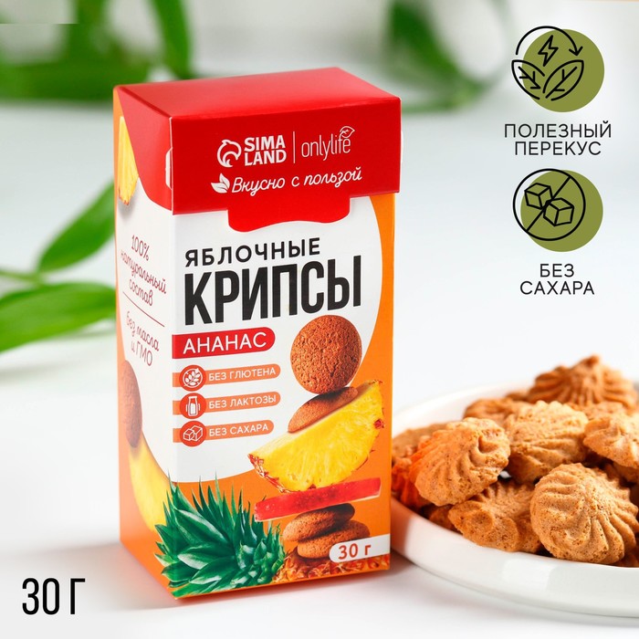 Onlylife Яблочные крипсы с ананасом в коробке, 30 г