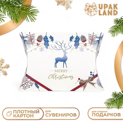 Коробка складная, подарочная новогодняя Merry christmas 15×11×3 см