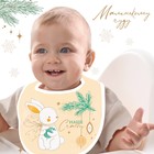 Нагрудник для кормления новогодний «Наше счастье», непромокаемый на липучке, с карманом, белый, M&B - Фото 2