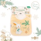 Нагрудник для кормления новогодний «Наше счастье», непромокаемый на липучке, с карманом, белый, M&B - Фото 4