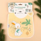 Нагрудник для кормления новогодний «Наше счастье», непромокаемый на липучке, с карманом, белый, M&B - Фото 5