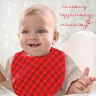 Нагрудник для кормления новогодний «Лучшему малышу, красная клетка», непромокаемый на липучке, с карманом, Крошка Я - Фото 2