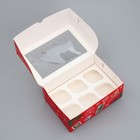 Коробка складная на 6 капкейков с окном «Новогодняя посылка», 25 х 17 х 10 см - Фото 4