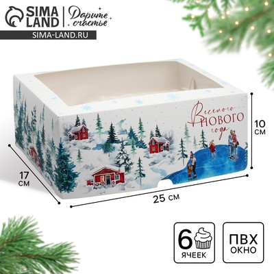 Коробка складная на 6 капкейков с окном «Веселого Нового года», 25 х 17 х 10 см
