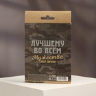 Подарочный набор «Настоящий мужчина»: кошелёк и ручка - Фото 8