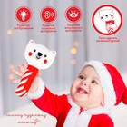 Игрушка - пищалка «Новогодний мишка», Крошка Я - Фото 6