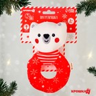 Погремушка на колечке «Мишка», Крошка Я - Фото 5
