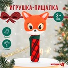Игрушка - пищалка «Новогодняя лисичка, красная клетка», Крошка Я - Фото 1