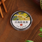 Благовония спиральные «Цветочный аромат» - Фото 2