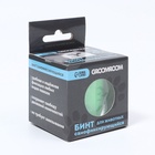 Бинт самофиксирующийся разрывной «Groomroom», 5 см х 4,5 м, зеленый - Фото 6