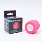 Бинт самофиксирующийся разрывной «Groomroom», 5 см х 4,5 м, розовый - Фото 6