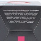 Бинт самофиксирующийся разрывной «Groomroom», 5 см х 4,5 м, розовый - Фото 7