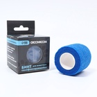 Бинт самофиксирующийся разрывной «Groomroom», 5 см х 4,5 м, синий - Фото 4